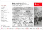 Bierstadt-Kalender 2026 I Buch VorOrt I Wiesbaden-Bierstadt